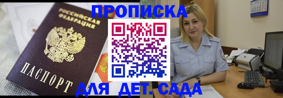 форма 3 в Снежинске